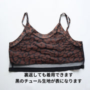 【第1位】Leopard camisole/K246-66110