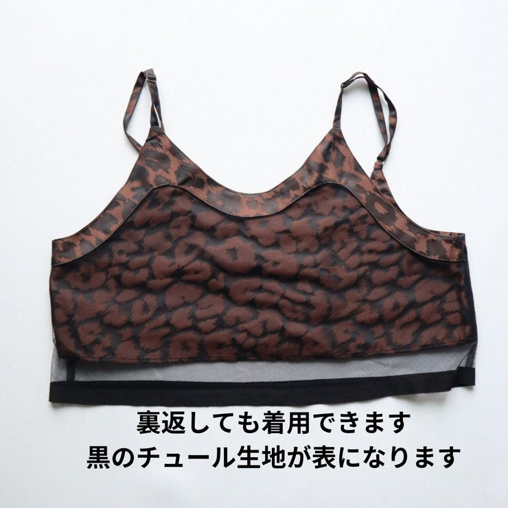 【第1位】Leopard camisole/K246-66110