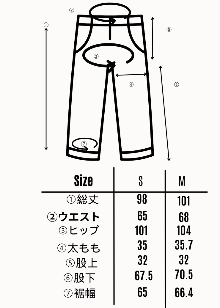 center press wide pants/K251-64151